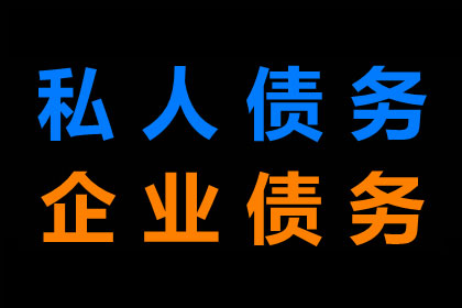 顾客120万投资资金顺利讨回